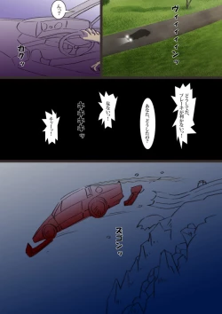 Page 3 of Netakiri Mama o Hentai Choukyou