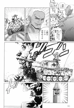 Page 100 of Nabu-Moe