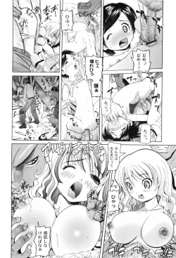 Page 102 of Nabu-Moe