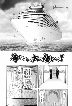 Page 127 of Nabu-Moe