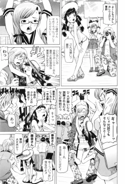 Page 131 of Nabu-Moe