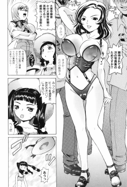 Page 132 of Nabu-Moe