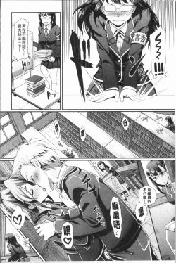 Page 128 of Rankou Bitch - Bitch of orgy