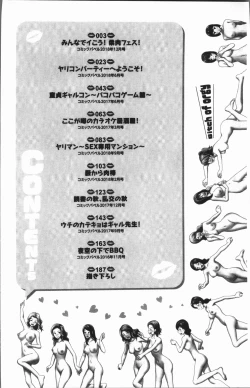 Page 6 of Rankou Bitch - Bitch of orgy