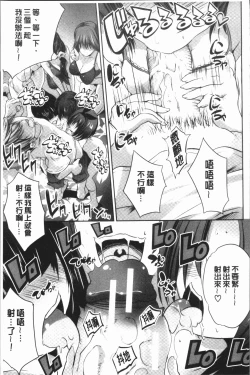 Page 171 of Nanimo Shitenai no ni Bitch Oyako ni Gyaku Rape Saremakutta!