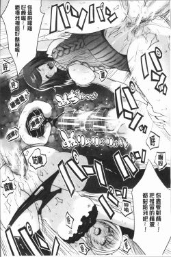 Page 36 of Nanimo Shitenai no ni Bitch Oyako ni Gyaku Rape Saremakutta!