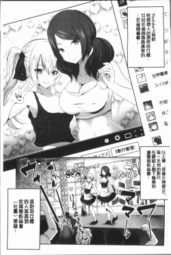 Page 5 of Nanimo Shitenai no ni Bitch Oyako ni Gyaku Rape Saremakutta!
