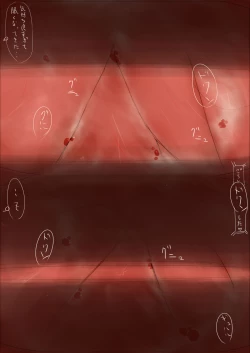 Page 12 of Onna no ko ni marunomishitemoraimashita