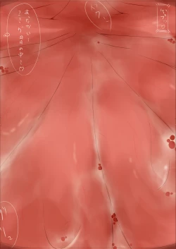 Page 9 of Onna no ko ni marunomishitemoraimashita