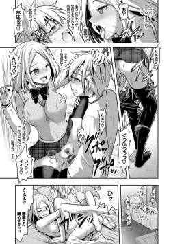 Page 112 of Eat Meat Girl