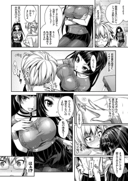 Page 39 of Eat Meat Girl