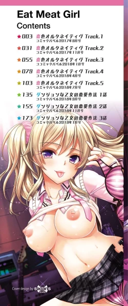 Page 3 of Eat Meat Girl