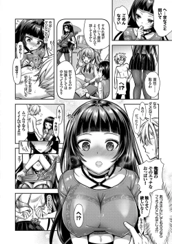 Page 41 of Eat Meat Girl