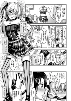 Page 62 of Eat Meat Girl