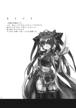 Page 4 of HEROIC COMMAND Beta Edition