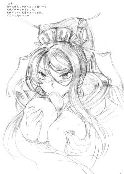 Page 5 of HEROIC COMMAND Beta Edition