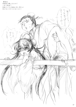 Page 7 of HEROIC COMMAND Beta Edition