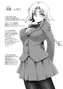 Page 181 of Kyoujyo Kanraku