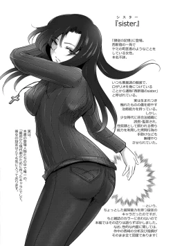 Page 184 of Kyoujyo Kanraku