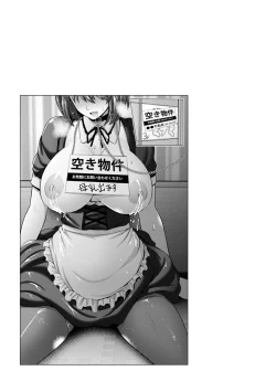 Page 131 of Yorokobi ni Nurete