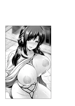 Page 47 of Yorokobi ni Nurete