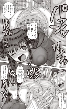 Page 31 of Kazoku Seikatsu