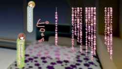 Page 117 of 【自称S】★5J○姫〔SSR〕がガチャ代を￥交で稼いだ結果www【実はM】