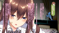 Page 119 of 【自称S】★5J○姫〔SSR〕がガチャ代を￥交で稼いだ結果www【実はM】