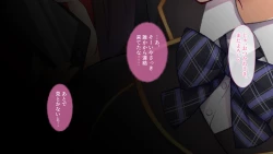 Page 12 of 【自称S】★5J○姫〔SSR〕がガチャ代を￥交で稼いだ結果www【実はM】