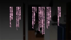 Page 180 of 【自称S】★5J○姫〔SSR〕がガチャ代を￥交で稼いだ結果www【実はM】