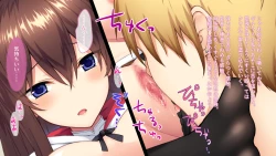 Page 197 of 【自称S】★5J○姫〔SSR〕がガチャ代を￥交で稼いだ結果www【実はM】