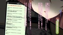 Page 227 of 【自称S】★5J○姫〔SSR〕がガチャ代を￥交で稼いだ結果www【実はM】