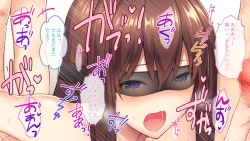 Page 252 of 【自称S】★5J○姫〔SSR〕がガチャ代を￥交で稼いだ結果www【実はM】