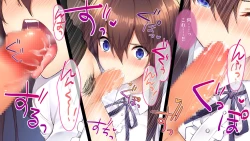 Page 42 of 【自称S】★5J○姫〔SSR〕がガチャ代を￥交で稼いだ結果www【実はM】