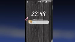 Page 502 of 【自称S】★5J○姫〔SSR〕がガチャ代を￥交で稼いだ結果www【実はM】