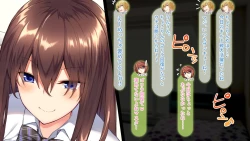 Page 64 of 【自称S】★5J○姫〔SSR〕がガチャ代を￥交で稼いだ結果www【実はM】