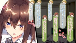 Page 65 of 【自称S】★5J○姫〔SSR〕がガチャ代を￥交で稼いだ結果www【実はM】