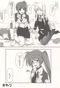Page 21 of Fate ni Kiwadoi Shashin o Okuttara Shigoto no Kouritsu ga Agaru no Housoku.