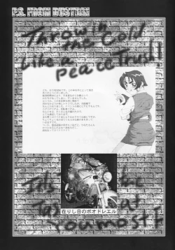 Page 24 of Urabambi Vol. 6 - Turn to B'z