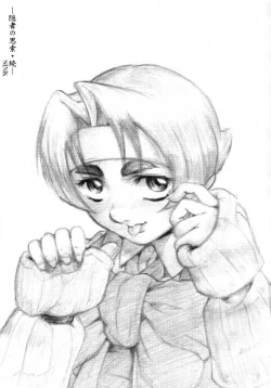 Page 6 of Urabambi Vol. 6 - Turn to B'z