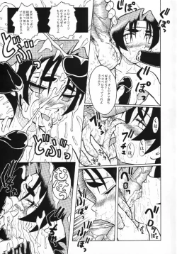 Page 8 of Urabambi Vol. 6 - Turn to B'z