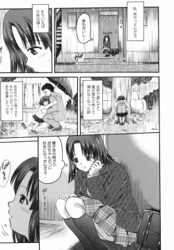 Page 113 of Karada Switch