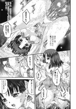 Page 123 of Karada Switch