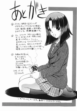 Page 148 of Karada Switch