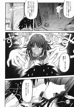 Page 30 of Karada Switch