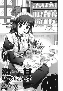 Page 47 of Karada Switch