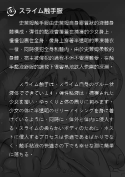 Page 4 of 侵食レベル測定値