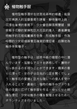 Page 8 of 侵食レベル測定値