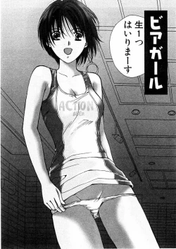 Page 104 of Temptation style