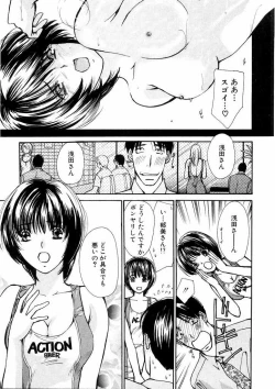 Page 107 of Temptation style